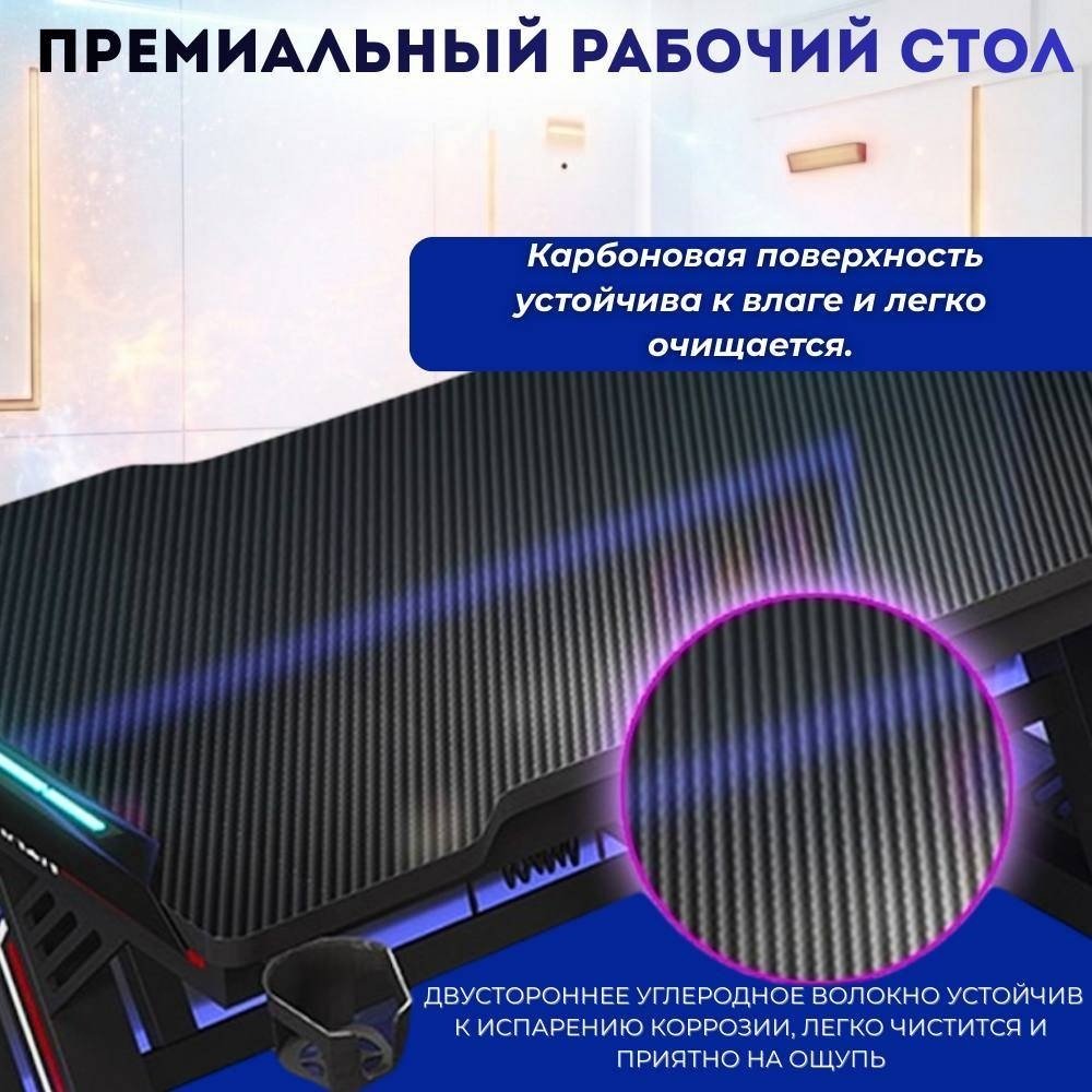 Стол компьютерный FitTop FT-CD, 120х60x75 см, черный