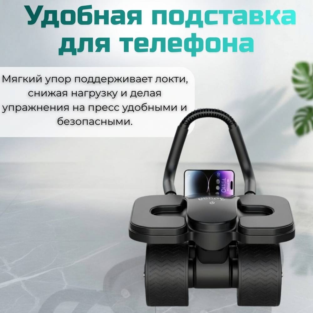 Ролик для пресса FitTop FT-JF8 черный