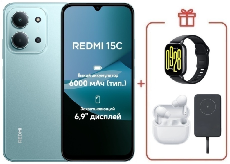 Смартфон Xiaomi Redmi 15C 4G 4/128GB Mint Green + подарок