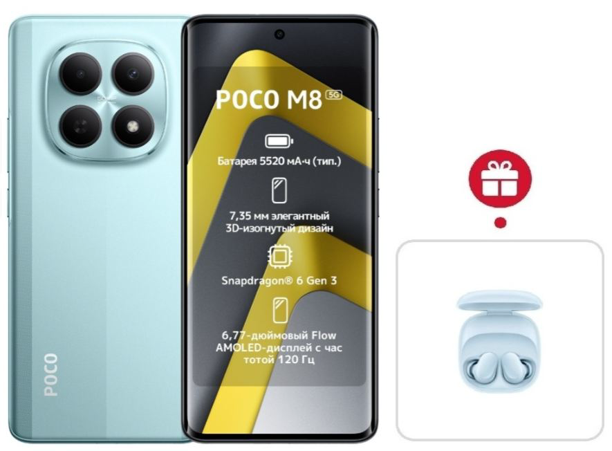 Смартфон Xiaomi Poco M8 5G 8/256GB Green купить,NaN