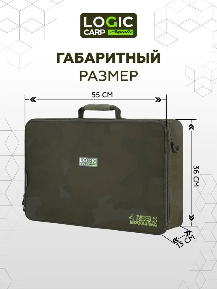 Сумка Aquatic LC-RSB4 хаки купить,NaN