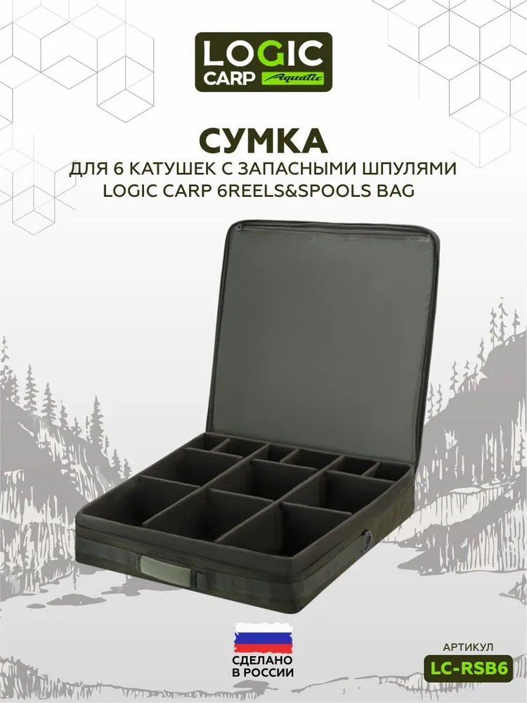Сумка Aquatic LC-RSB6 хаки купить,NaN