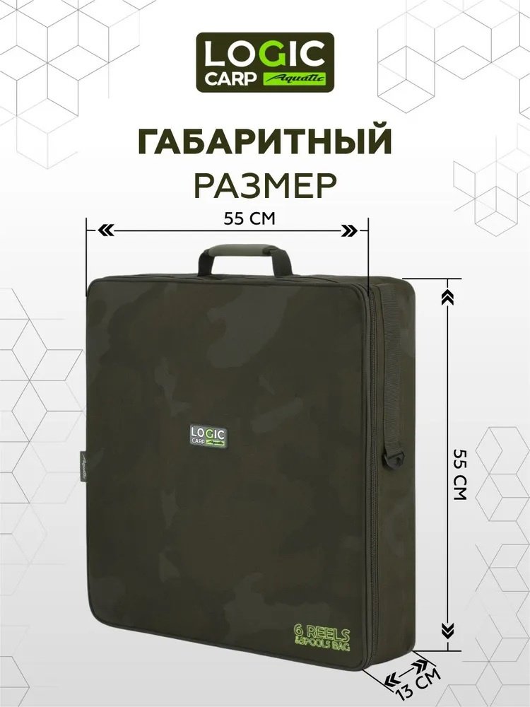Сумка Aquatic LC-RSB6 хаки купить,NaN