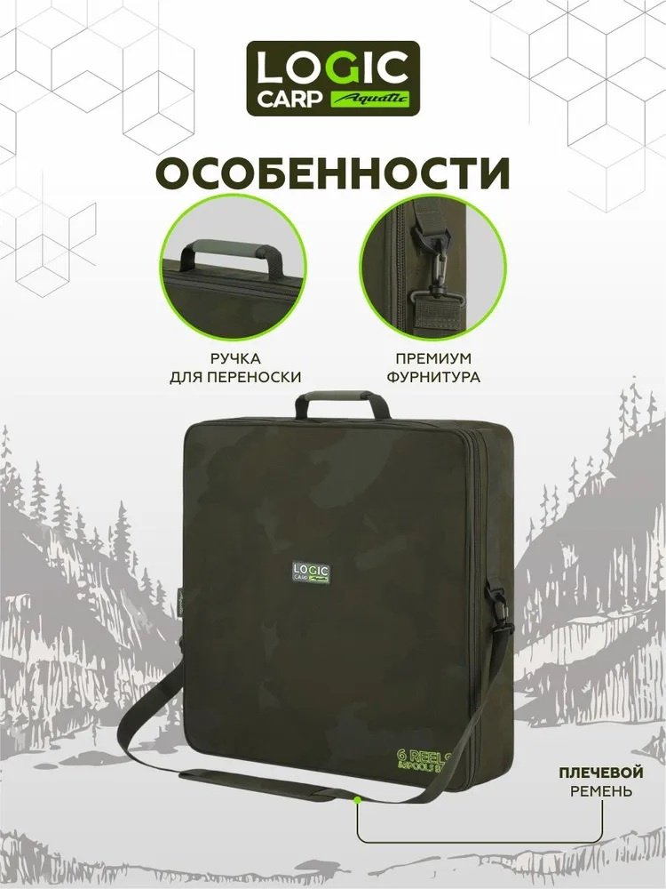 Сумка Aquatic LC-RSB6 хаки купить,NaN
