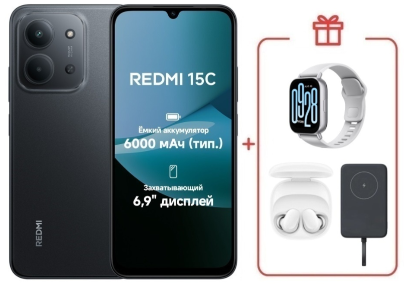 Смартфон Xiaomi Redmi 15C 4G 4/128GB Midnight Gray + подарок купить,NaN