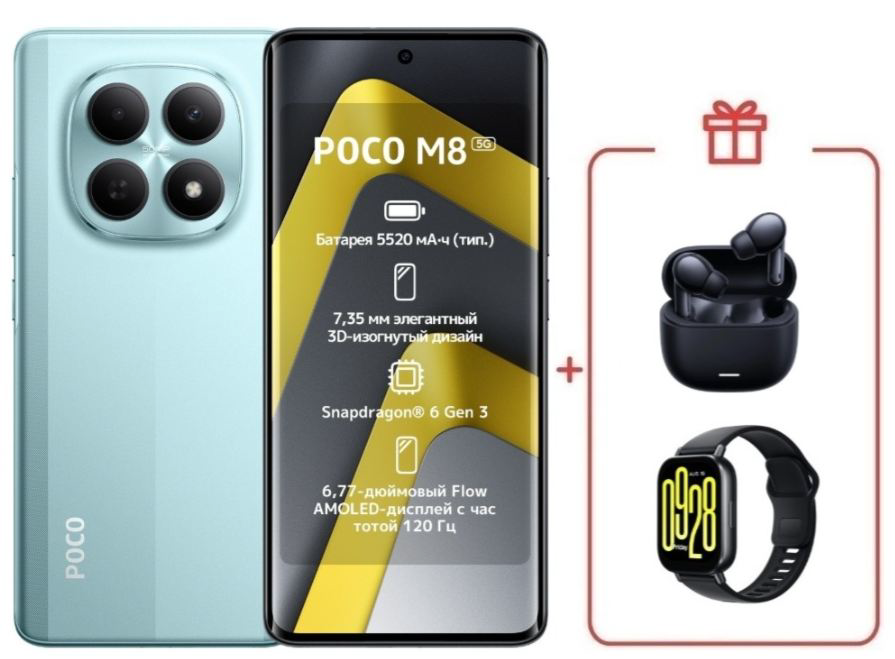 Смартфон Xiaomi Poco M8 5G 8/256GB Green купить,NaN