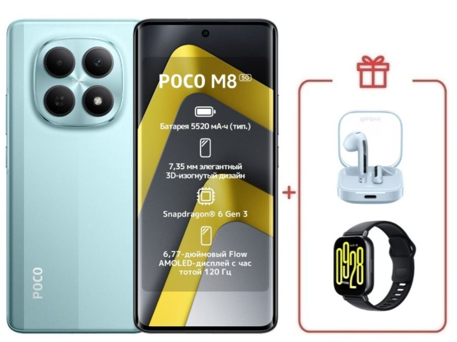 Смартфон Xiaomi Poco M8 5G 8/256GB Green купить,NaN