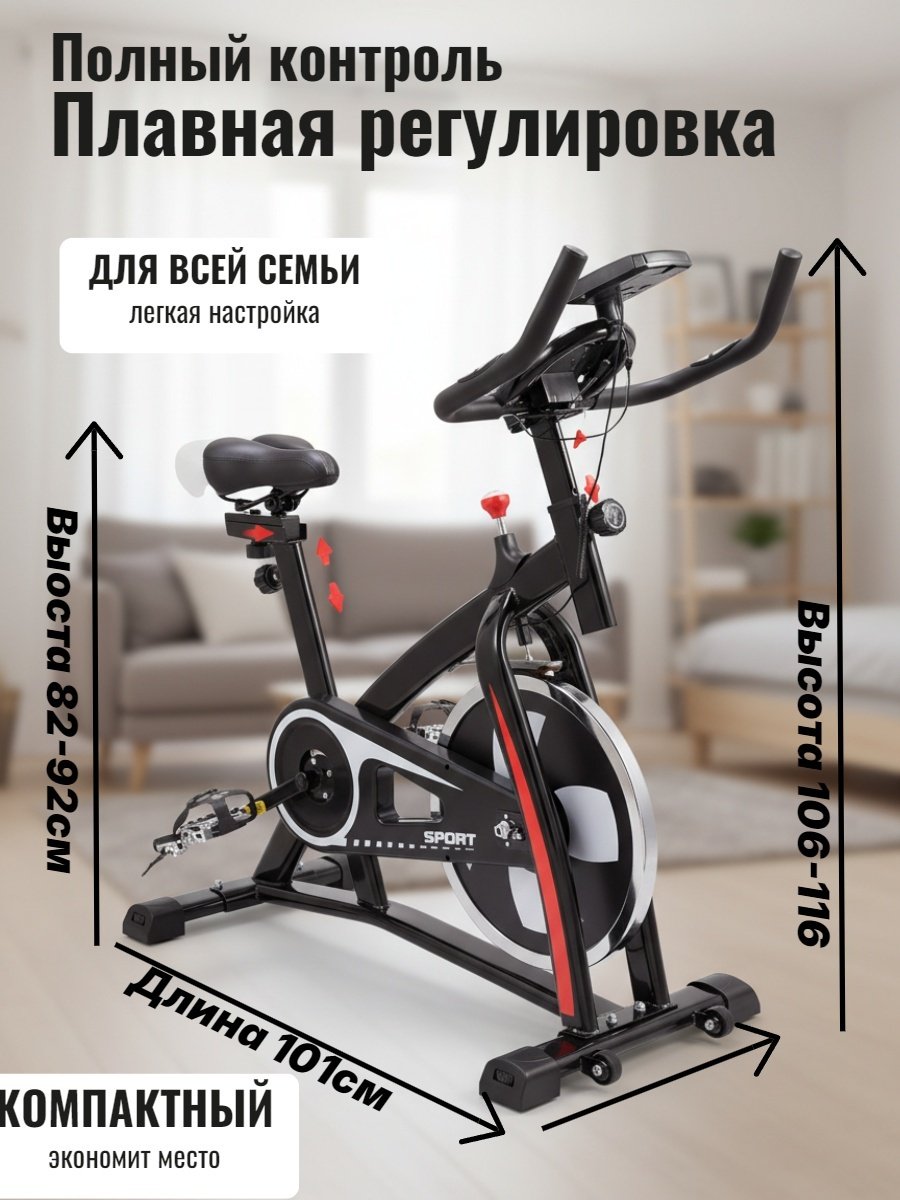 Велотренажер FitTop Spin Bike FT-JK300 вертикальный купить,NaN