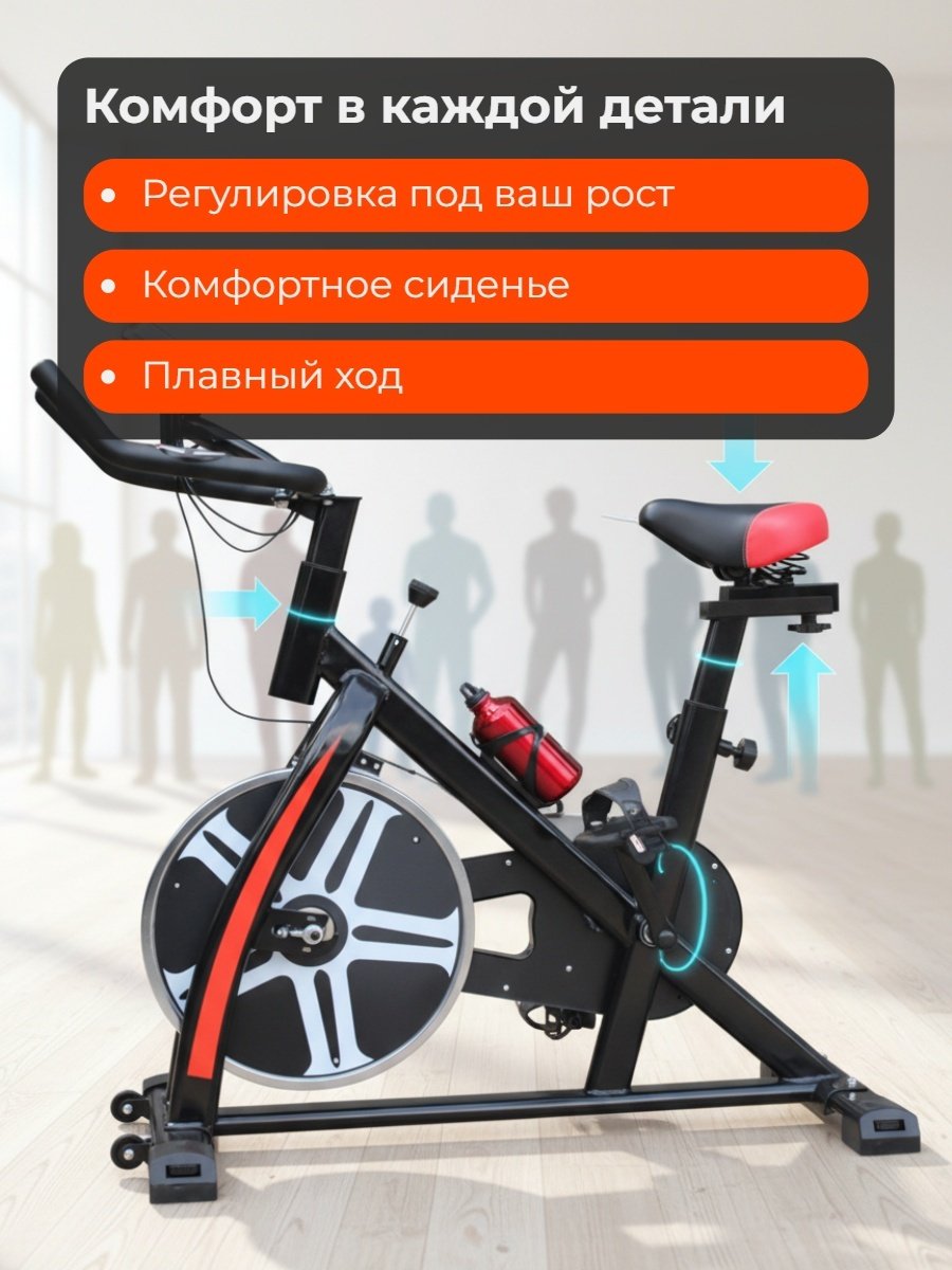 Велотренажер FitTop Spin Bike FT-JK300 вертикальный купить,NaN