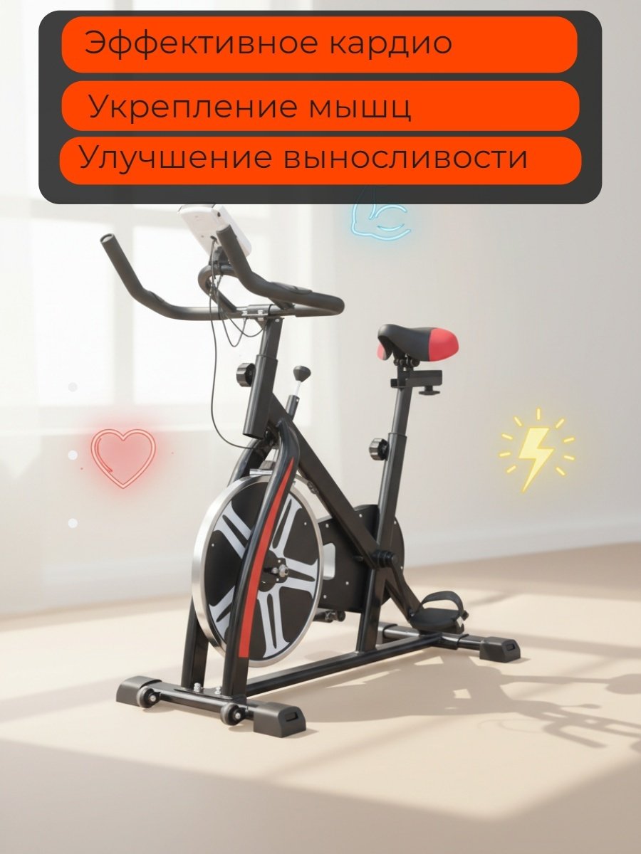Велотренажер FitTop Spin Bike FT-JK300 вертикальный купить,NaN