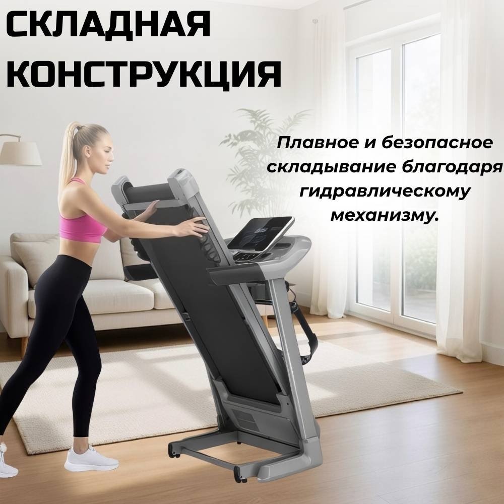 Беговая дорожка FitTop FT-M7 электрическая купить,NaN