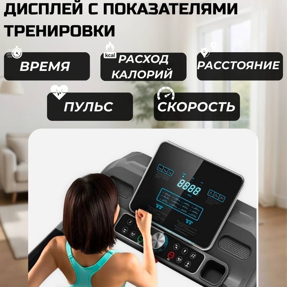 Беговая дорожка FitTop FT-M7 электрическая купить,NaN