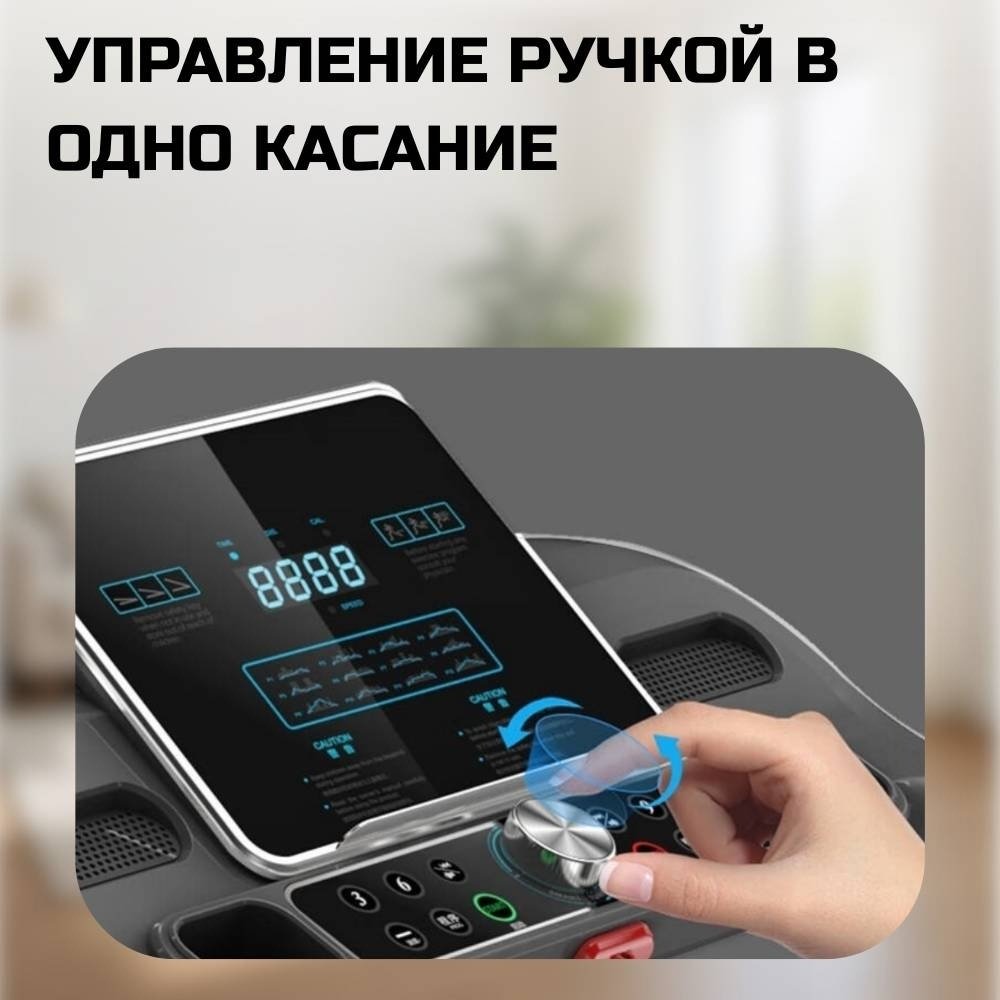 Беговая дорожка FitTop FT-M7 электрическая купить,NaN