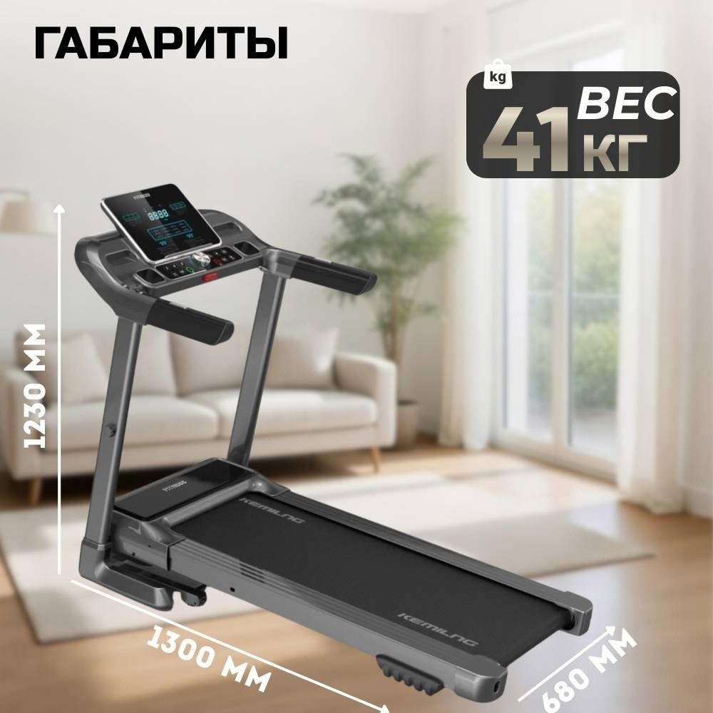 Беговая дорожка FitTop FT-M7 электрическая купить,NaN