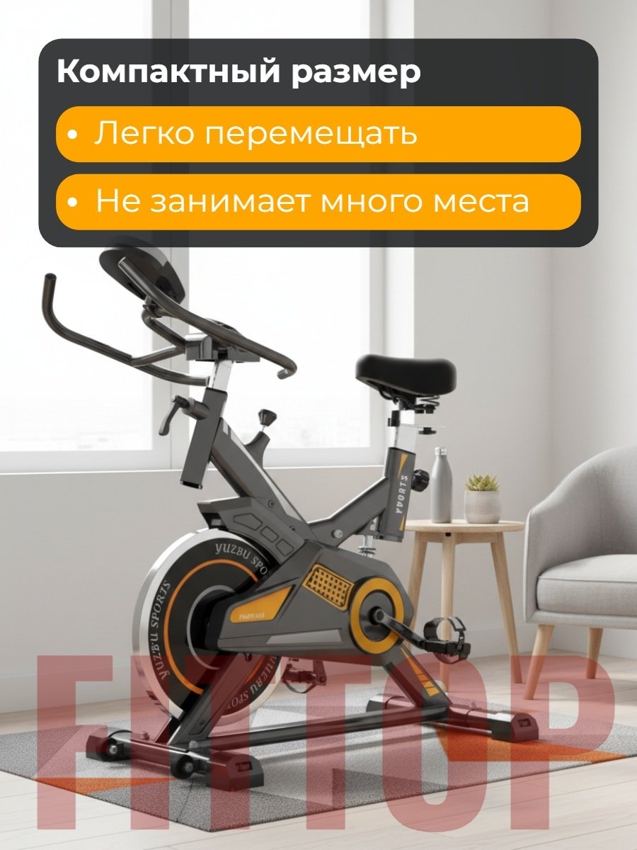 Велотренажер FitTop Spin Bike FT-SB016 вертикальный купить,NaN