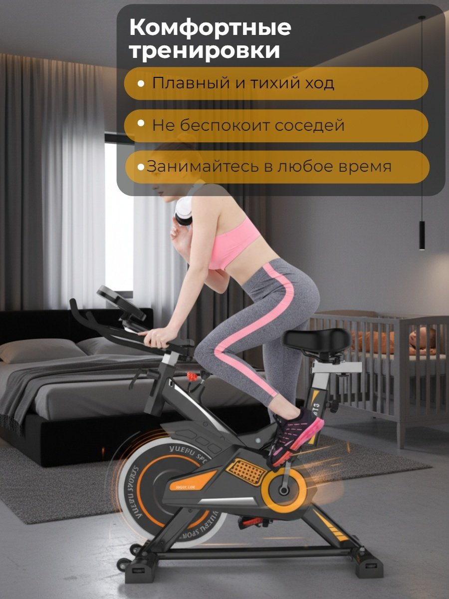 Велотренажер FitTop Spin Bike FT-SB016 вертикальный купить,NaN