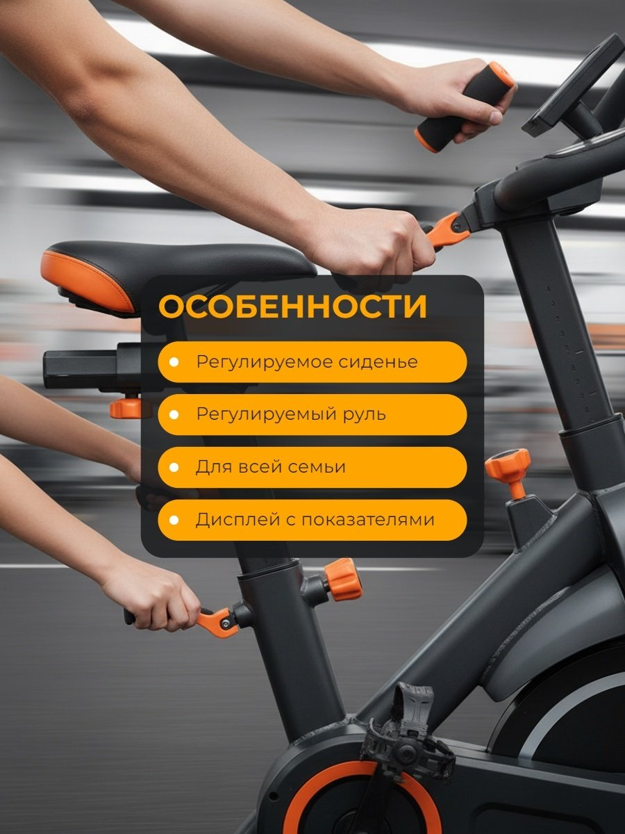 Велотренажер FitTop Spin Bike FT-SB016 вертикальный купить,NaN