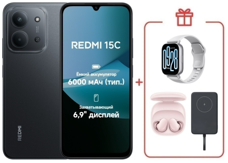 Смартфон Xiaomi Redmi 15C 4G 4/128GB Midnight Gray + подарок купить,NaN