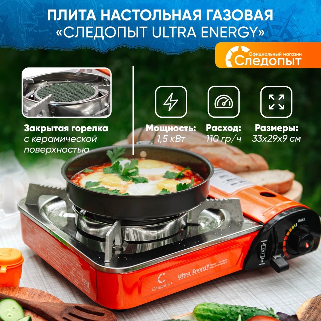 Плитка Следопыт PF-GST-IM04 без баллона