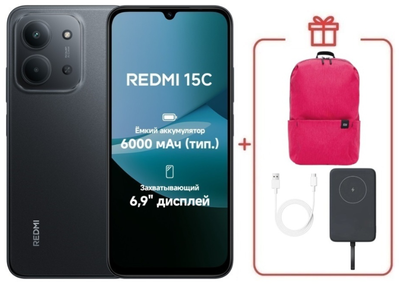 Смартфон Xiaomi Redmi 15C 4G 4/128GB Midnight Gray + подарок купить,NaN