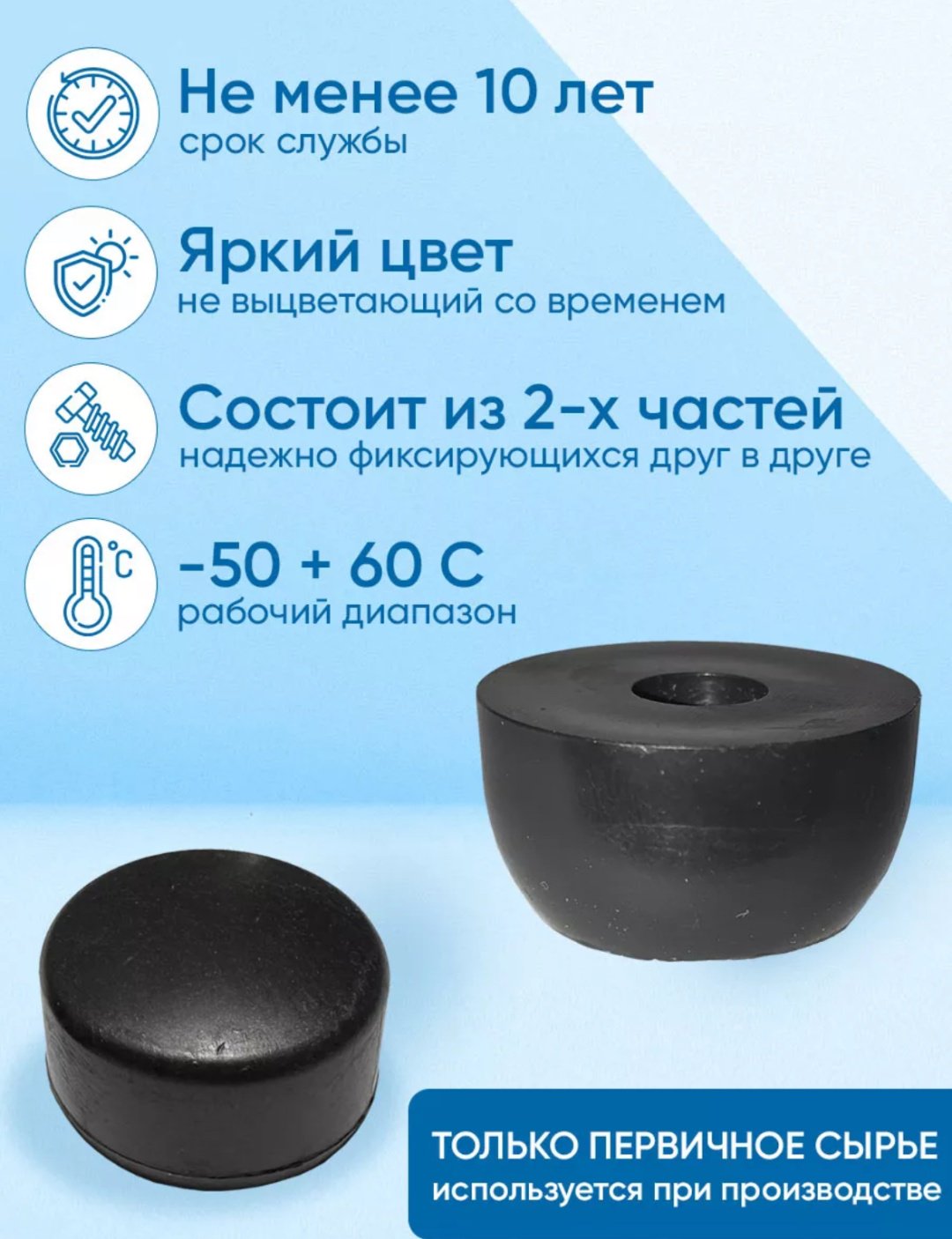 Набор 252603223, 20 шт, пластик, черный