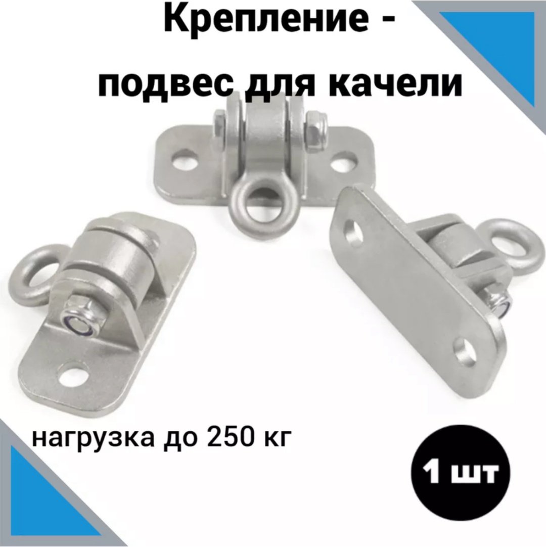 Крепежный элемент Apark/1591 1 шт купить,NaN
