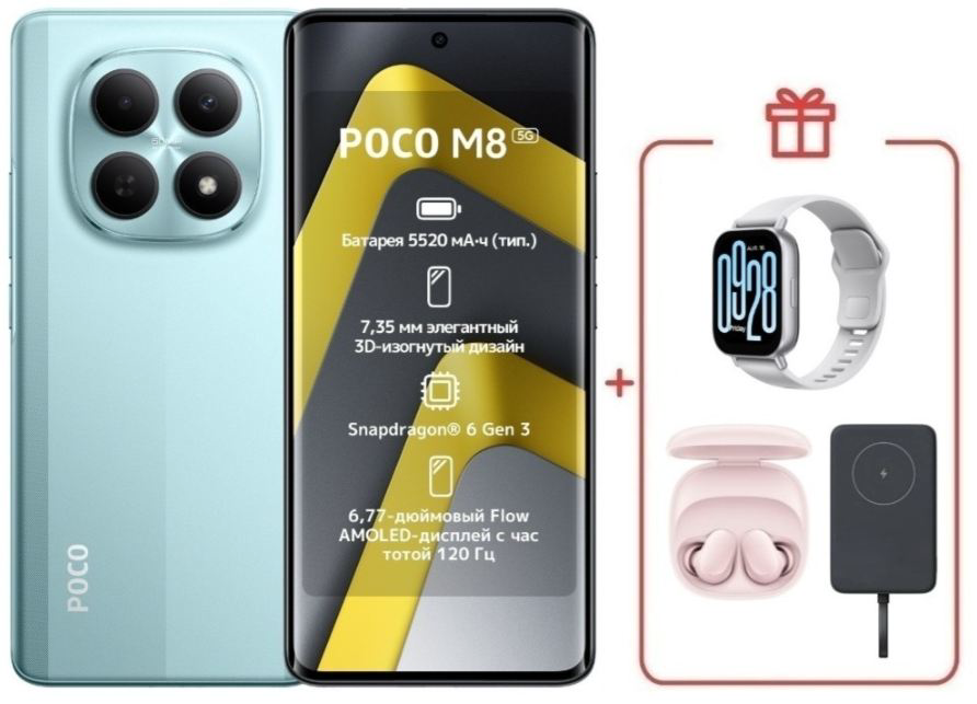 Смартфон Xiaomi Poco M8 5G 8/256GB Green купить,NaN