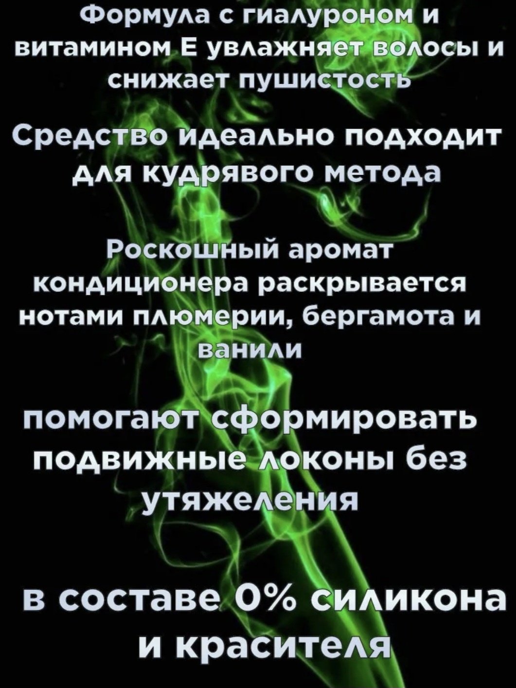 TRESemme кондиционер "Локоны и Волны " 360 мл купить,NaN