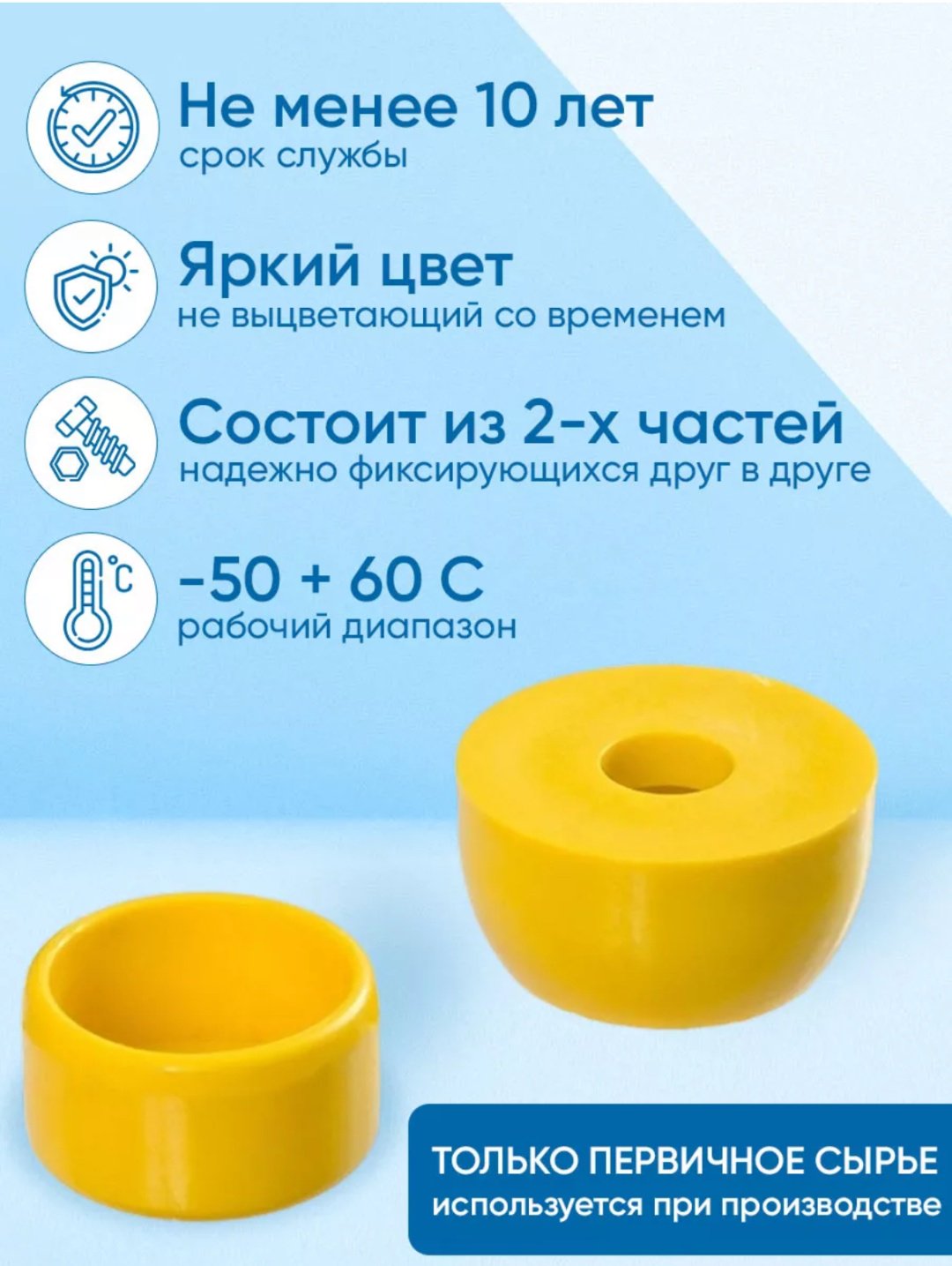 Набор 755704835, 20 шт, пластик, жёлтый