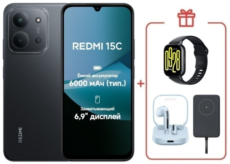 Смартфон Xiaomi Redmi 15C 4G 4/128GB Midnight Gray + подарок купить,NaN