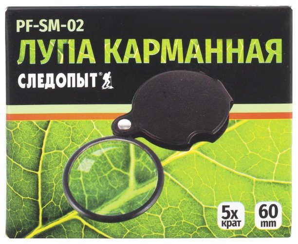 Лупа складная 12337065_Лупа карманная Следопыт в чехле 60мм 5x PF-SM-02, увеличение x5, черный купить,NaN