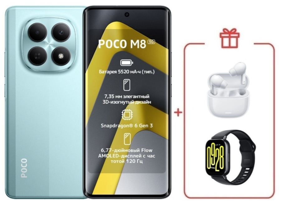 Смартфон Xiaomi Poco M8 5G 8/256GB Green купить,NaN
