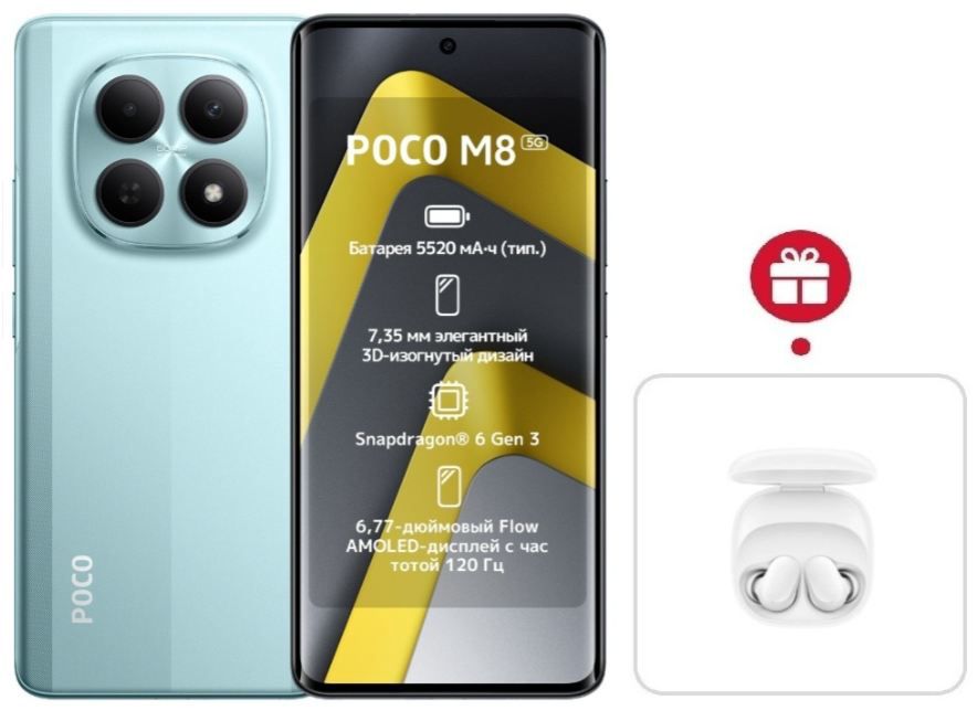 Смартфон Xiaomi Poco M8 5G 8/256GB Green купить,NaN