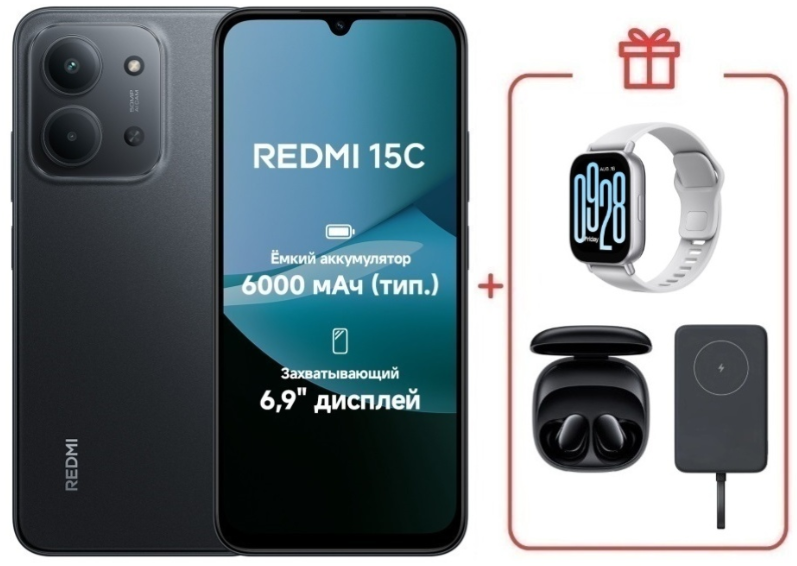 Смартфон Xiaomi Redmi 15C 4G 4/128GB Midnight Gray + подарок купить,NaN