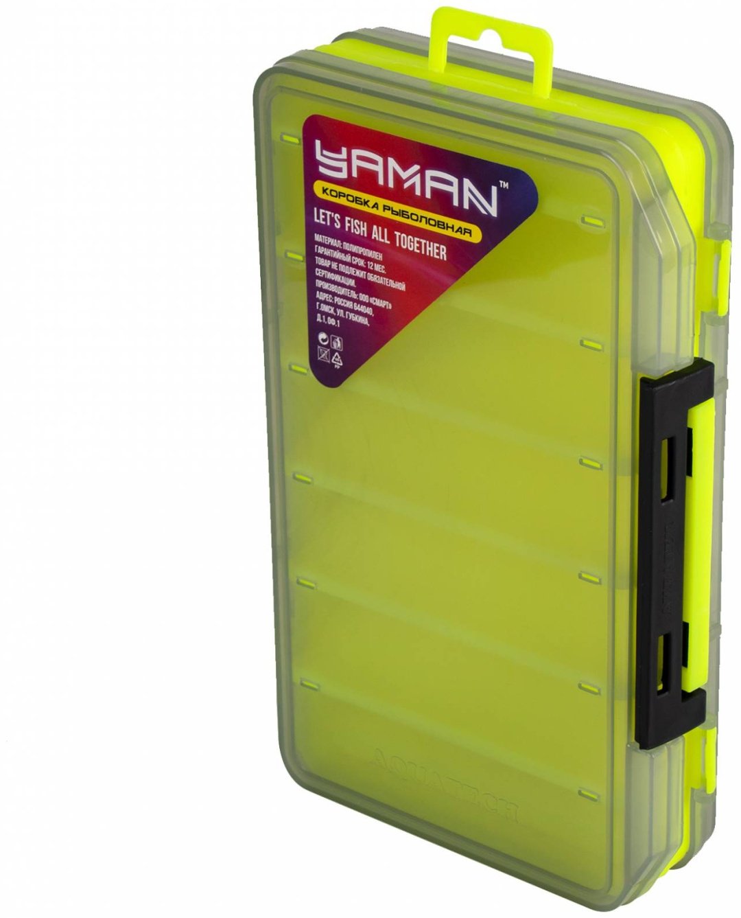 Коробка Yaman Y-BOX03 2х-сторонняя для воблеров (12 отделений), 230х150х47 мм