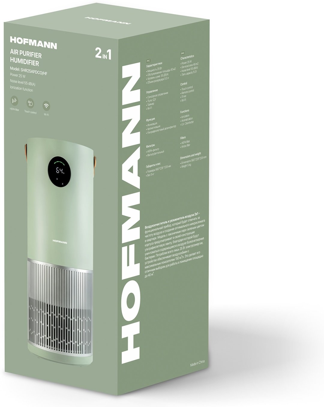 Увлажнитель воздуха Hofmann SHR25APDCO/HF зеленый купить,NaN