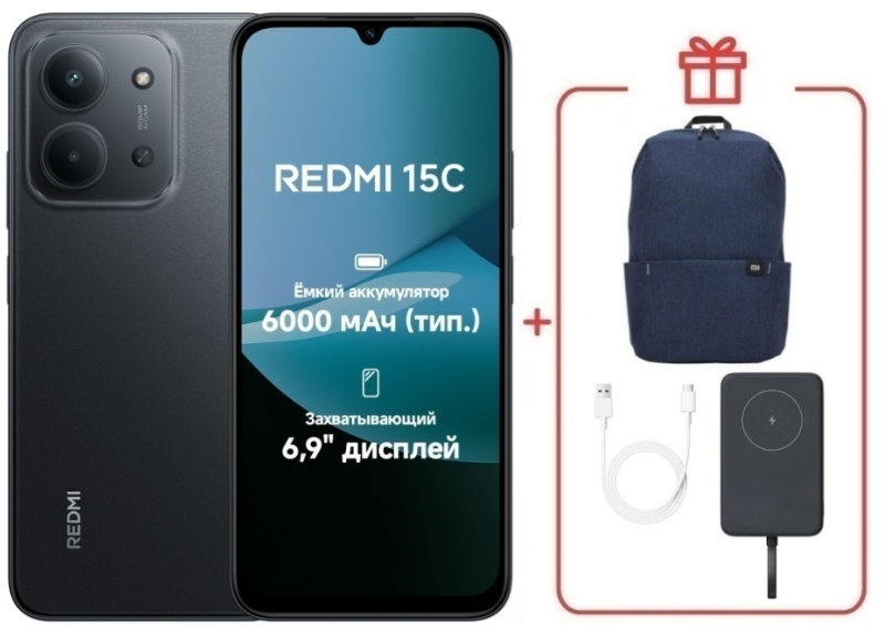 Смартфон Xiaomi Redmi 15C 4G 4/128GB Midnight Gray + подарок купить,NaN