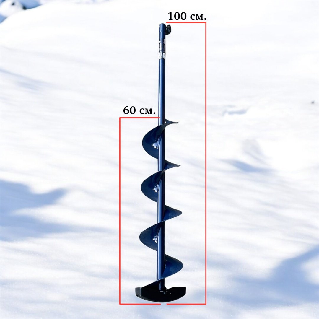 Шнек ТОНАР ALTAY ENERGY 150R (SAE-150R) синий купить,NaN