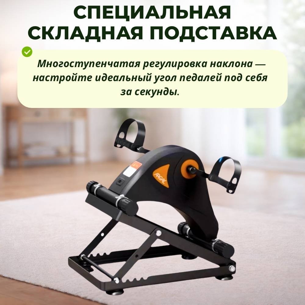 Велотренажер FitTop FT-M025K электрический портативный купить,NaN