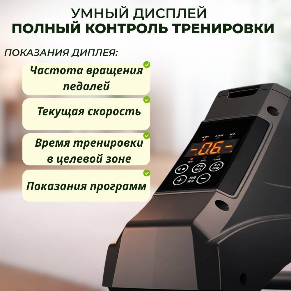 Велотренажер FitTop FT-M025K электрический портативный купить,NaN