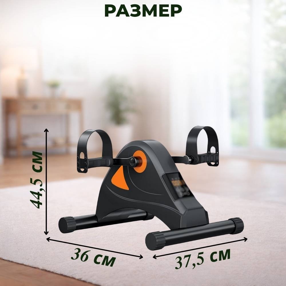 Велотренажер FitTop FT-M025K электрический портативный купить,NaN