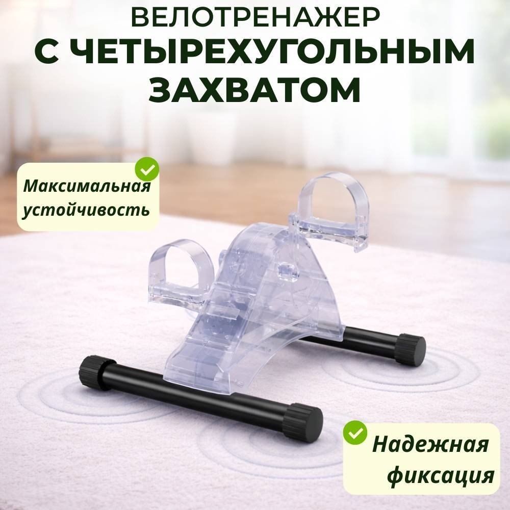 Велотренажер FitTop FT-M025K электрический портативный купить,NaN