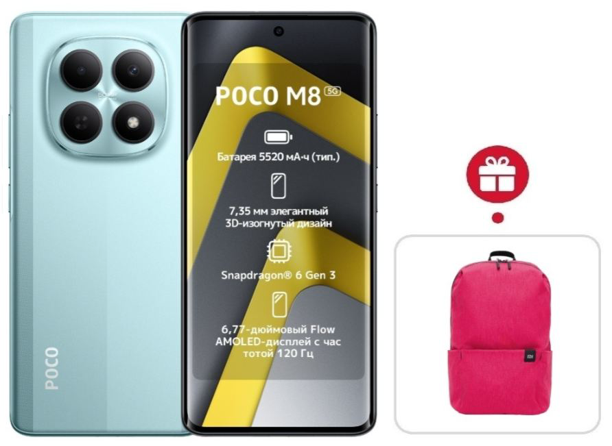 Смартфон Xiaomi Poco M8 5G 8/256GB Green купить,NaN