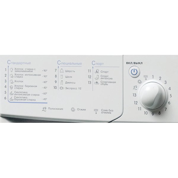 Стиральная машина Indesit IWUB 4105 CIS белая - ForteMarket Стиральная машина Indesit IWUB 4105 CIS белая купить,0