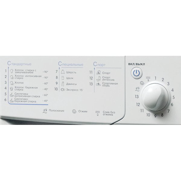 Стиральная машина Indesit IWUB 4105 CIS белая купить,119990