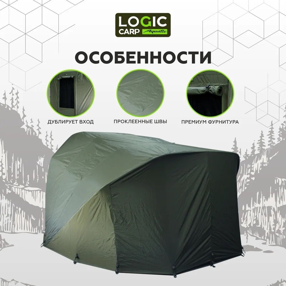 Накидка Logic Carp LC-CDTB-WRAP