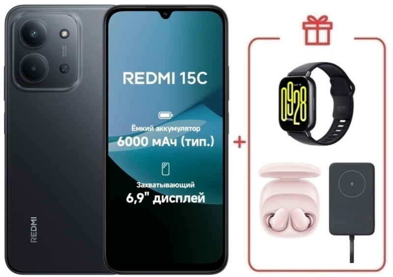 Смартфон Xiaomi Redmi 15C 4G 4/128GB Midnight Gray + подарок купить,NaN