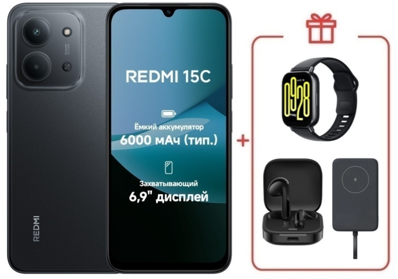 Смартфон Xiaomi Redmi 15C 4G 4/128GB Midnight Gray + подарок