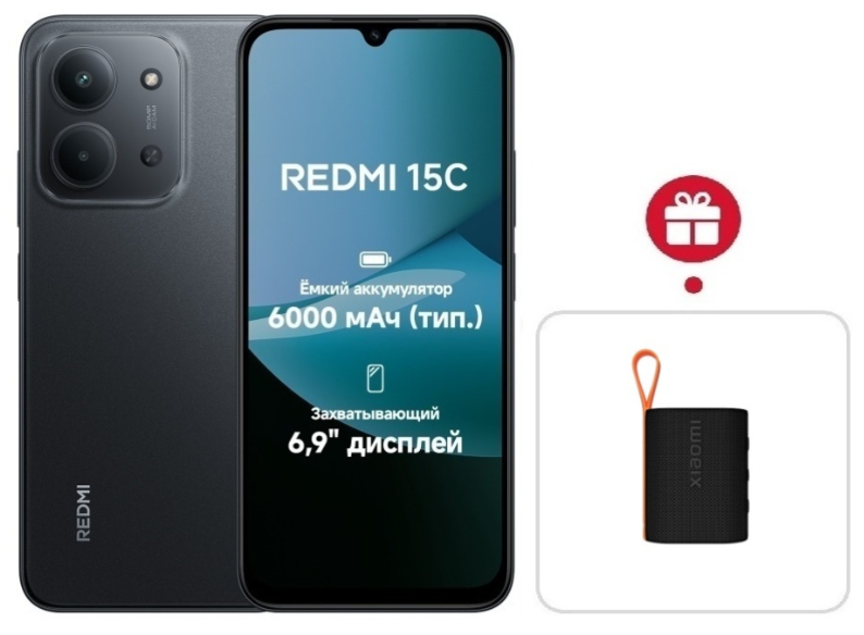 Смартфон Xiaomi Redmi 15C 4G 4/128GB Midnight Gray + подарок купить,NaN