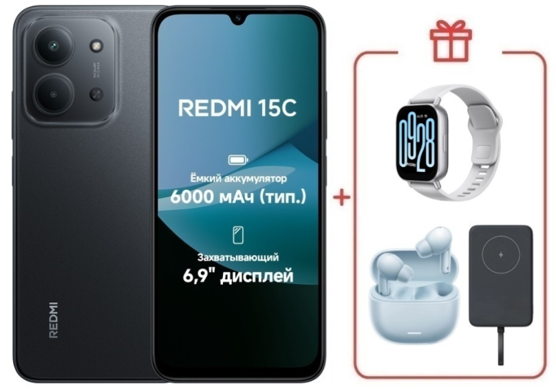 Смартфон Xiaomi Redmi 15C 4G 4/128GB Midnight Gray + подарок купить,NaN